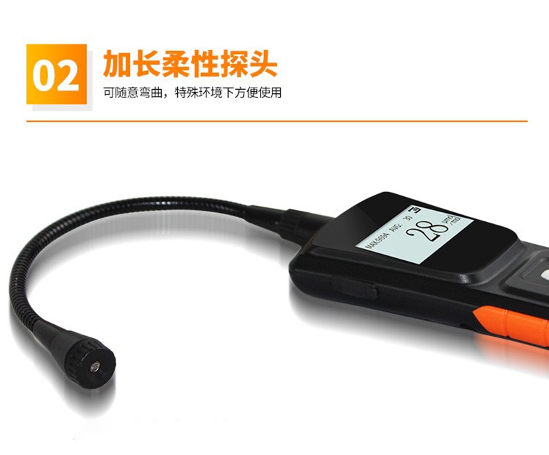 愛(ài)德克斯 ADKS-1(EX)可燃?xì)怏w檢漏儀3.jpg