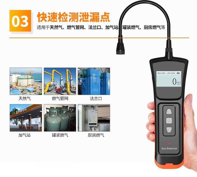 愛(ài)德克斯 ADKS-1(EX)可燃?xì)怏w檢漏儀4.jpg