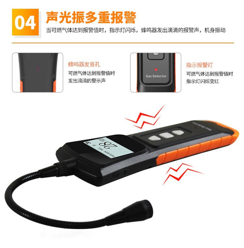 愛(ài)德克斯 ADKS-1(EX)可燃?xì)怏w檢漏儀5.jpg