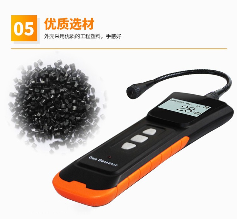 愛(ài)德克斯 ADKS-1(EX)可燃?xì)怏w檢漏儀6.jpg