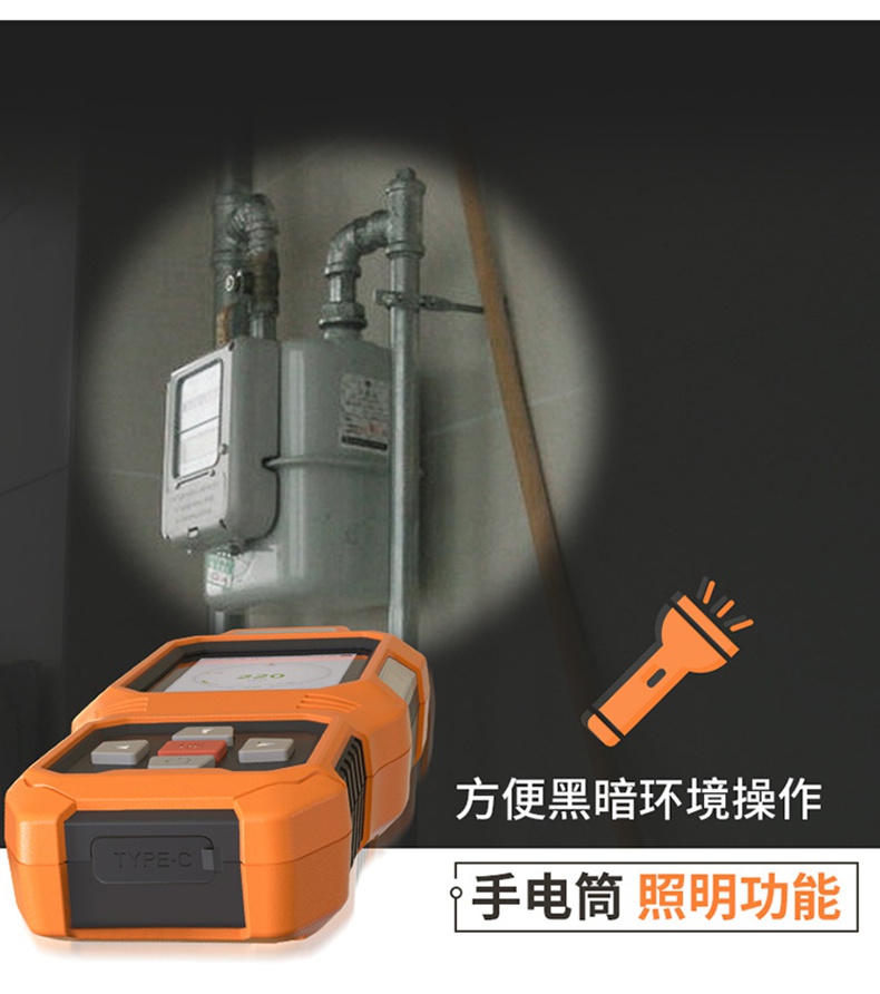 愛德克斯JLY-CP100可燃?xì)怏w檢漏儀4.jpg