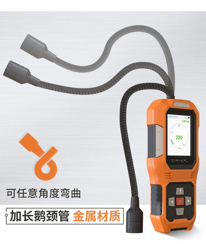 愛德克斯JLY-CP100可燃?xì)怏w檢漏儀5.jpg