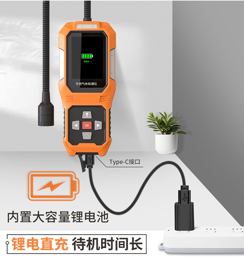 愛德克斯JLY-CP100可燃?xì)怏w檢漏儀10.jpg