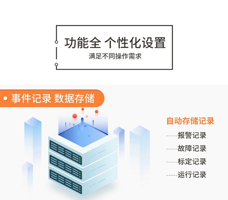 愛德克斯JLY-CP100可燃?xì)怏w檢漏儀11.jpg