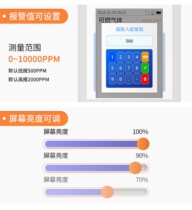 愛德克斯JLY-CP100可燃?xì)怏w檢漏儀12.jpg