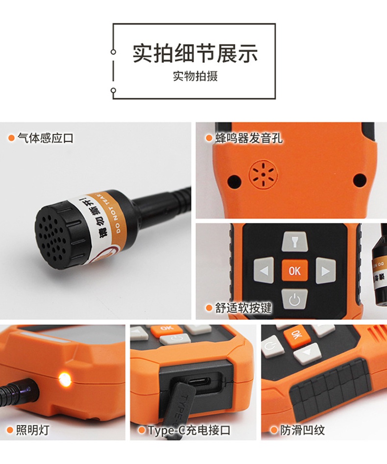 愛德克斯JLY-CP100可燃?xì)怏w檢漏儀15.jpg