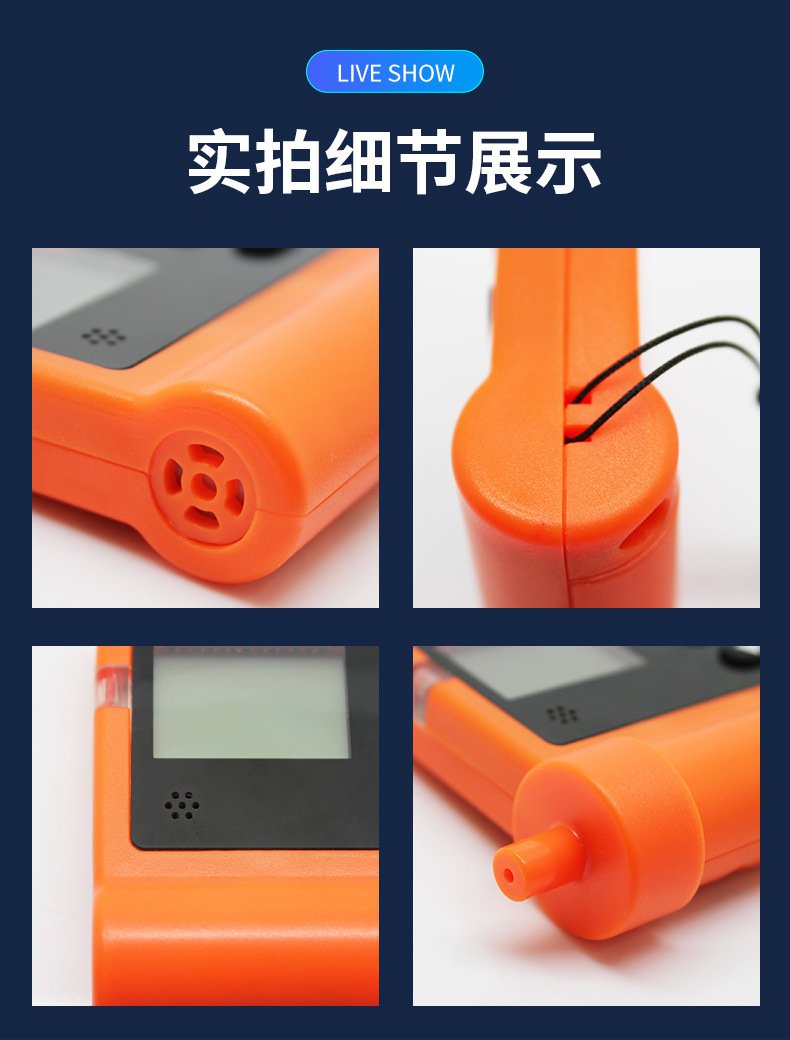 愛(ài)德克斯X-1便攜式一氧化碳檢測(cè)儀11.jpg
