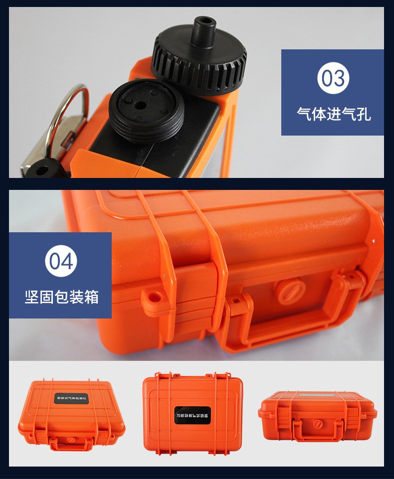 愛(ài)德克斯X-4(BX)泵吸多氣體檢測(cè)儀14.jpg