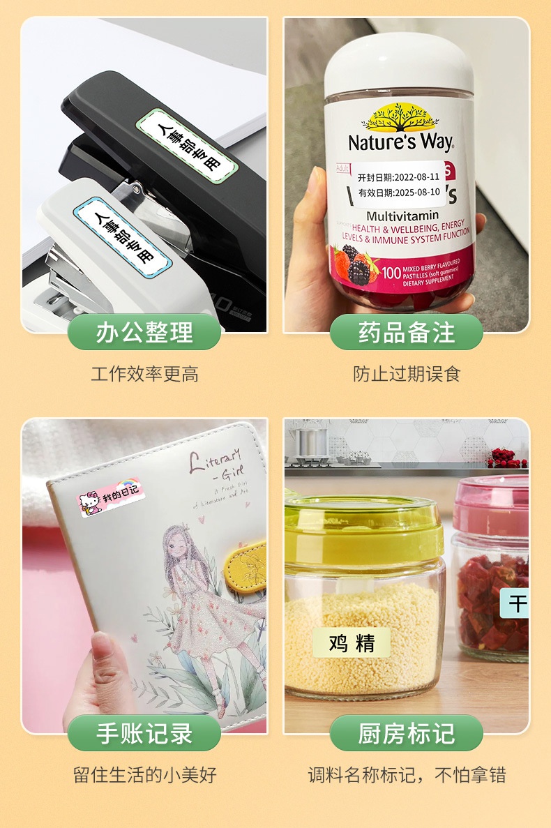 DTPrinter德佟P1標(biāo)簽打印機(jī)4.jpg