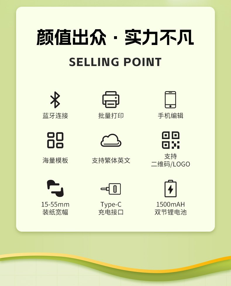 DTPrinter德佟DP27P藍(lán)牙手持熱敏便攜式標(biāo)簽打印機(jī)2.jpg