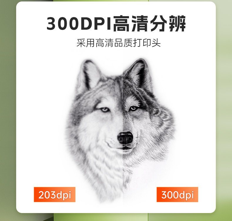 DTPrinter德佟DP27P藍(lán)牙手持熱敏便攜式標(biāo)簽打印機(jī)4.jpg