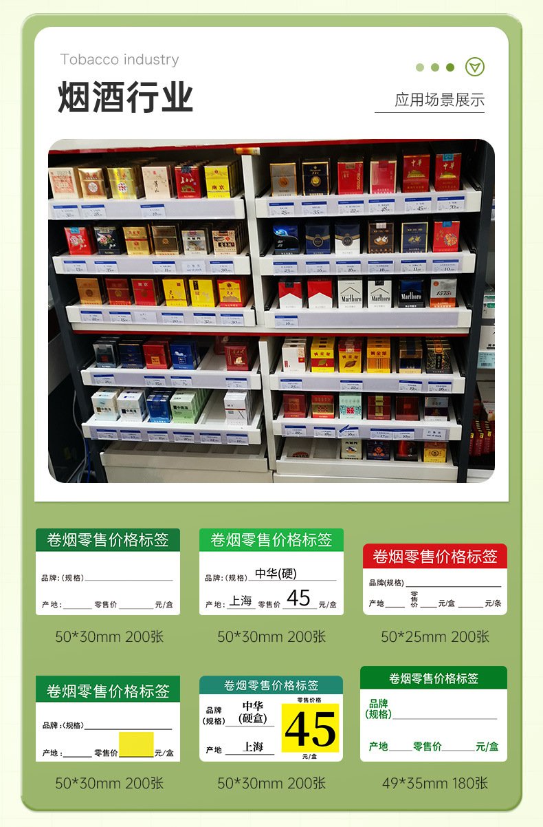 DTPrinter德佟DP27P藍(lán)牙手持熱敏便攜式標(biāo)簽打印機(jī)6.jpg
