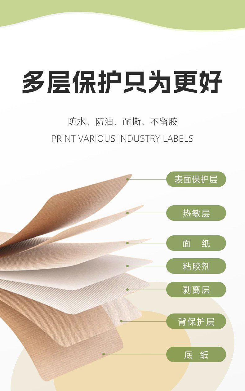 DTPrinter德佟DP27P藍(lán)牙手持熱敏便攜式標(biāo)簽打印機(jī)15.jpg