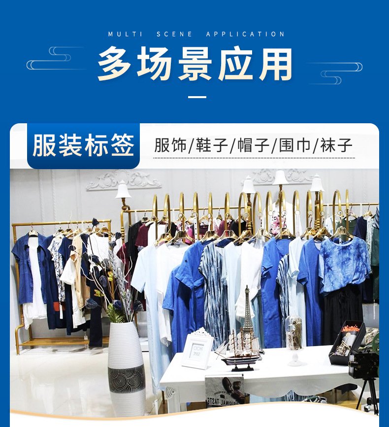 DTPrinter德佟DP23便攜藍(lán)牙熱敏不干膠條碼機(jī)4.jpg