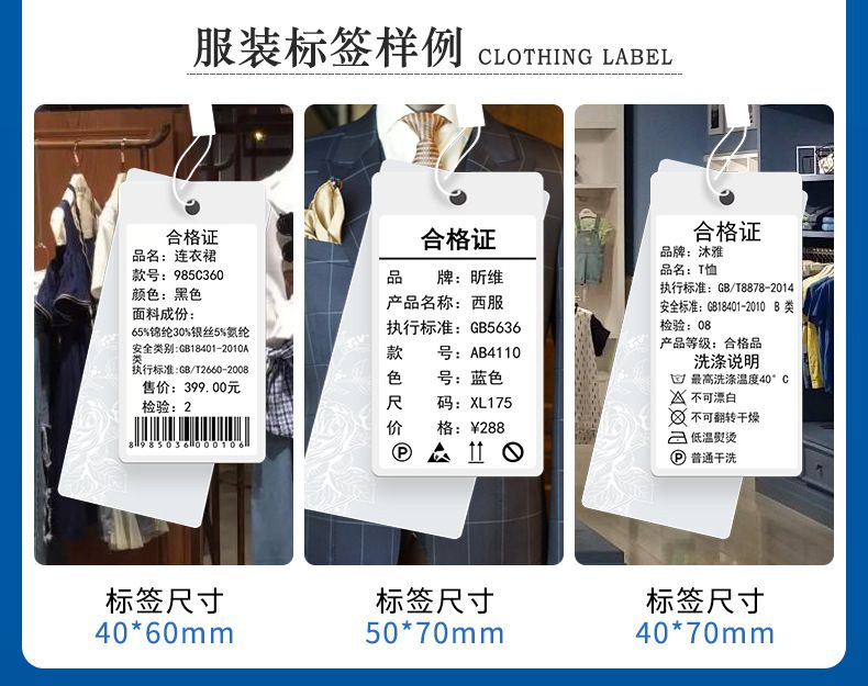 DTPrinter德佟DP23便攜藍(lán)牙熱敏不干膠條碼機(jī)5.jpg
