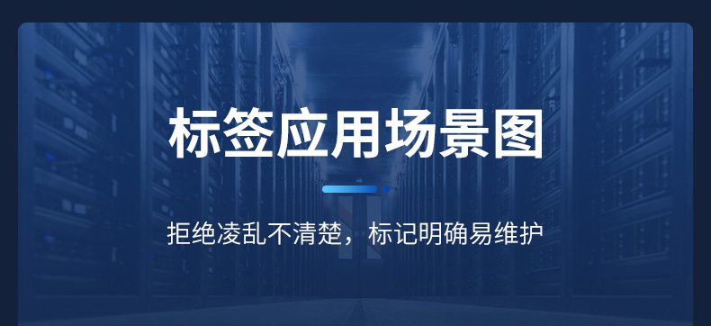 DTPrinter德佟DP23S手持便攜熱敏藍(lán)牙打不干膠標(biāo)簽機(jī)3.jpg