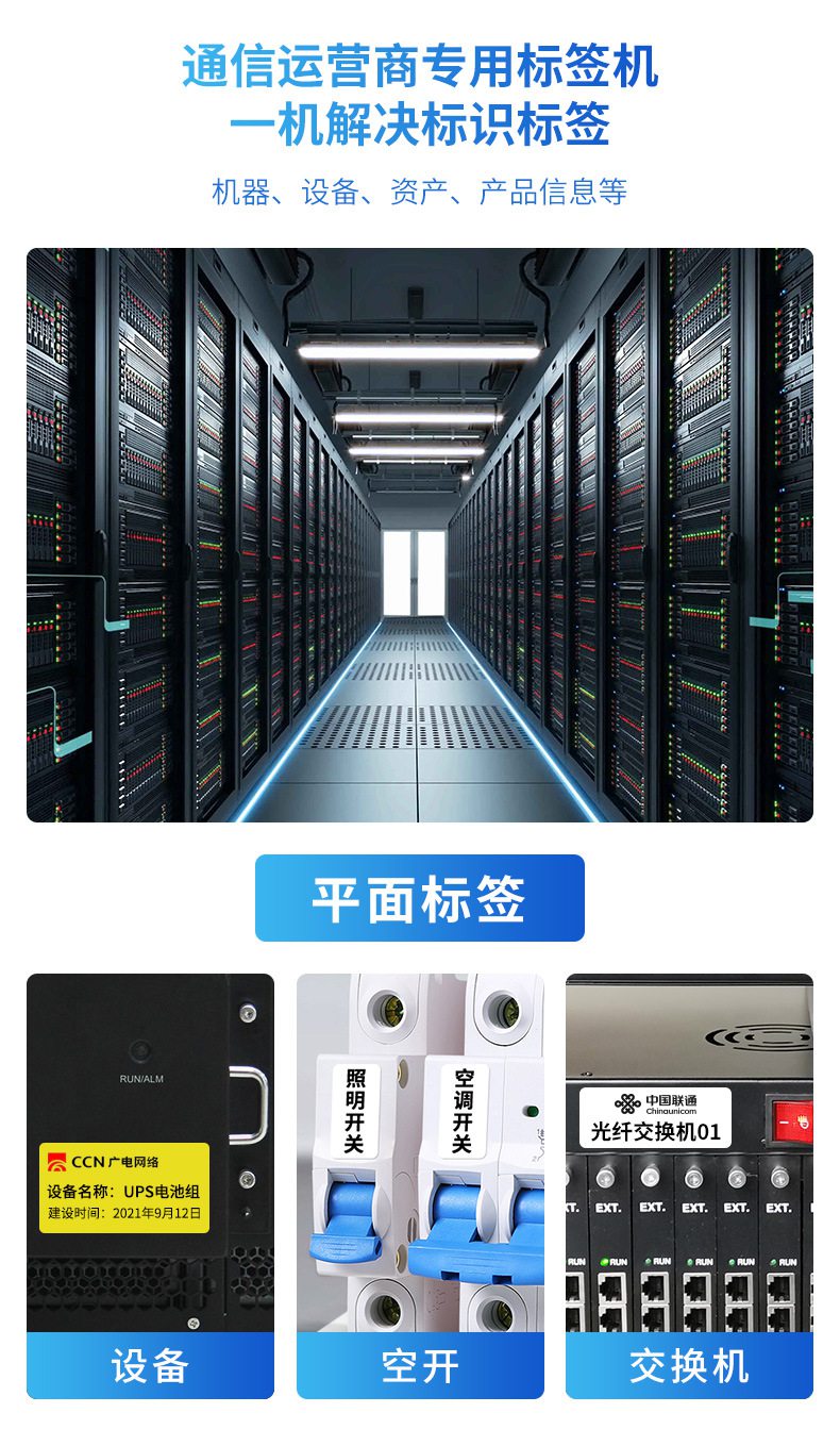 DTPrinter德佟DP23S手持便攜熱敏藍(lán)牙打不干膠標(biāo)簽機(jī)5.jpg