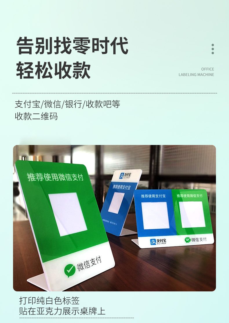 DTPrinter德佟DP80S二維碼不干膠條碼商用便攜式標(biāo)簽機(jī)7.jpg