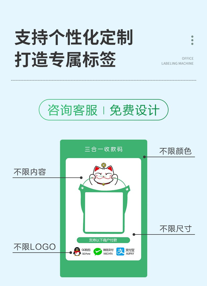 DTPrinter德佟DP80S二維碼不干膠條碼商用便攜式標(biāo)簽機(jī)8.jpg