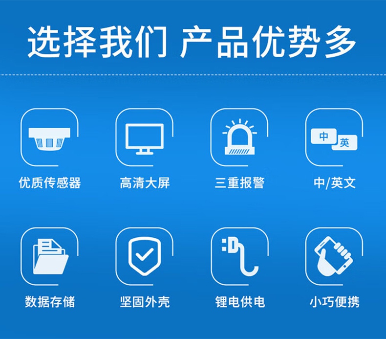 愛德克斯JCB-4礦用甲烷檢測儀3.jpg