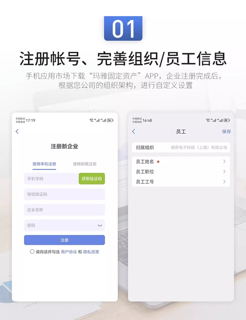 DTPrinter德佟DT-280固定資產(chǎn)標(biāo)簽打印機盤點機管理系統(tǒng)熱轉(zhuǎn)印標(biāo)簽機3.jpg