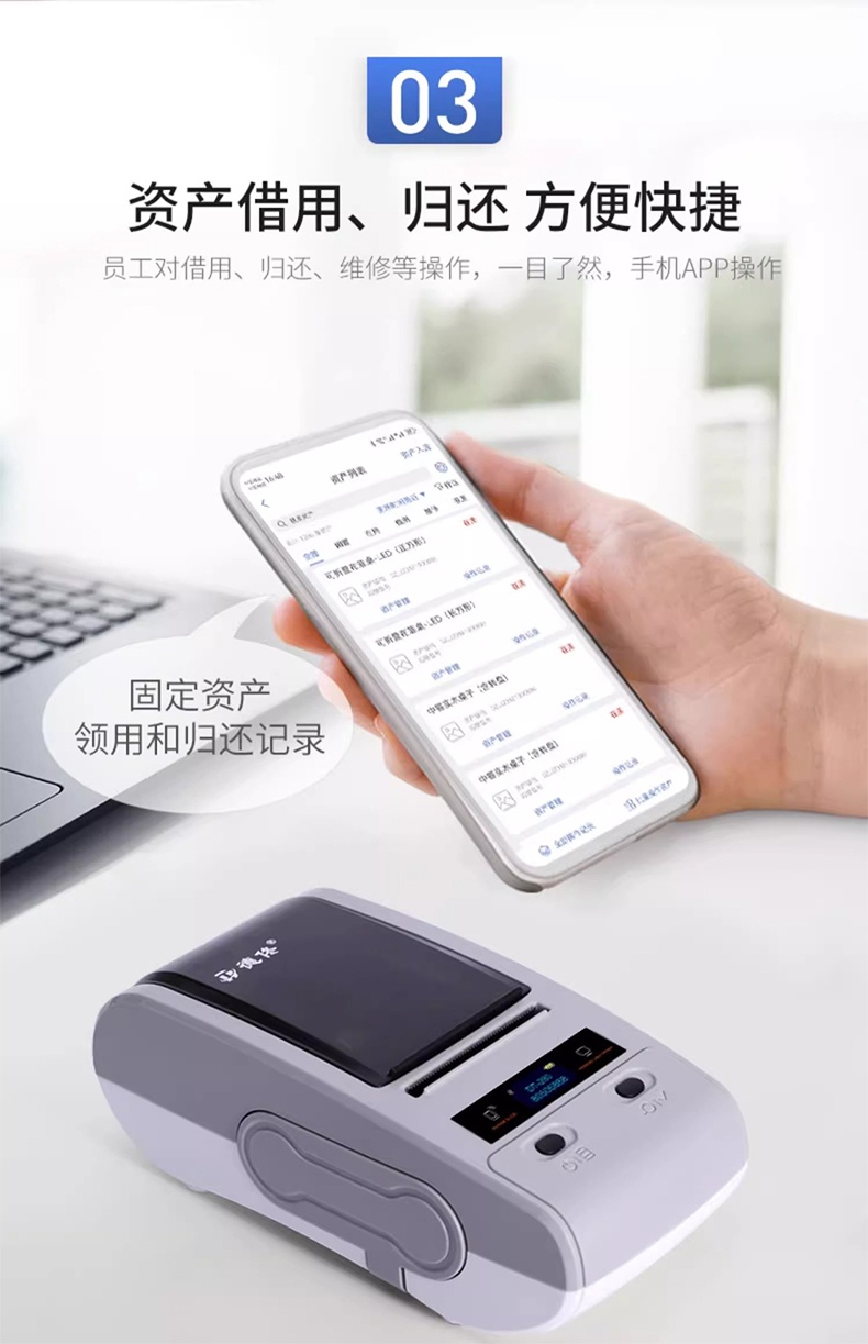 DTPrinter德佟DT-280固定資產(chǎn)標(biāo)簽打印機盤點機管理系統(tǒng)熱轉(zhuǎn)印標(biāo)簽機5.jpg