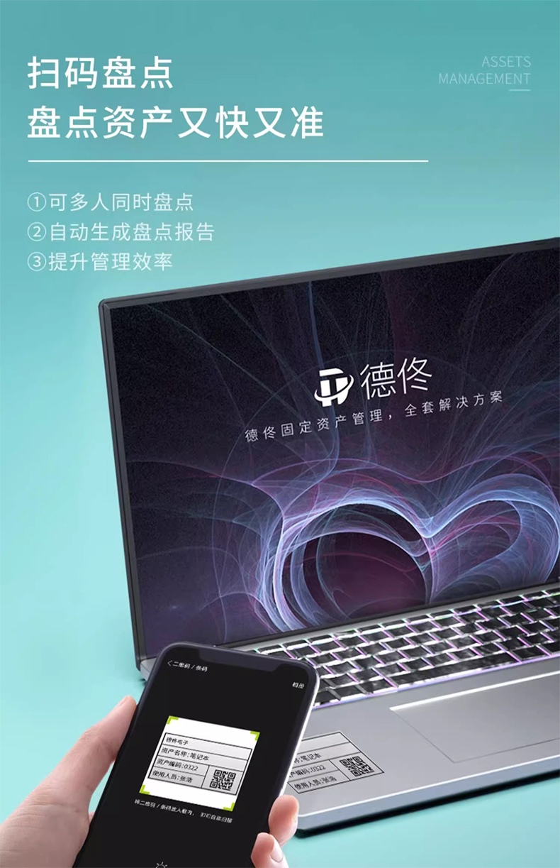 DTPrinter德佟DT-280固定資產(chǎn)標(biāo)簽打印機盤點機管理系統(tǒng)熱轉(zhuǎn)印標(biāo)簽機13.jpg