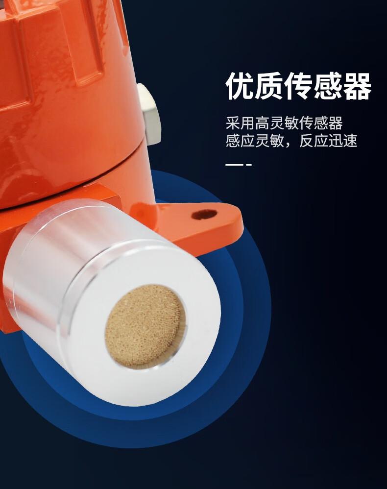 愛德克斯GT-20工業(yè)固定式氣體探測(cè)儀5.jpg