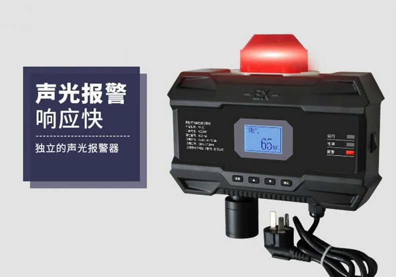 愛(ài)德克斯YT-10壁掛式氣體檢測(cè)報(bào)警器5.jpg