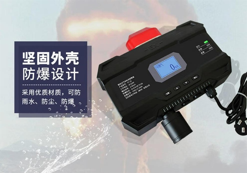 愛(ài)德克斯YT-10壁掛式氣體檢測(cè)報(bào)警器9.jpg