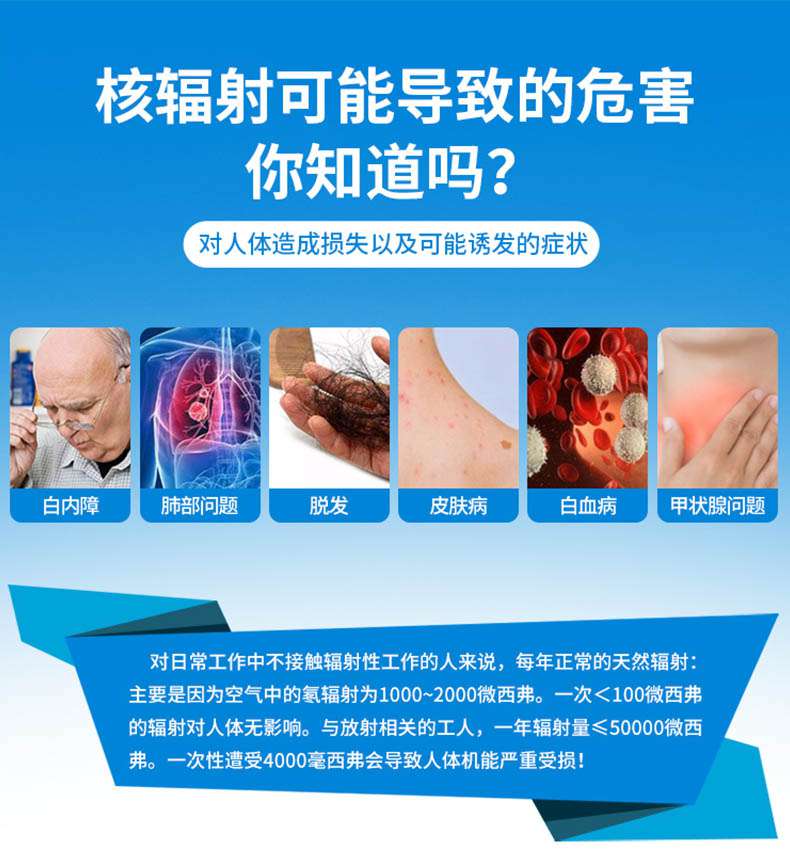 愛(ài)德克斯HFS-P3筆式核輻射測(cè)量?jī)x2.jpg