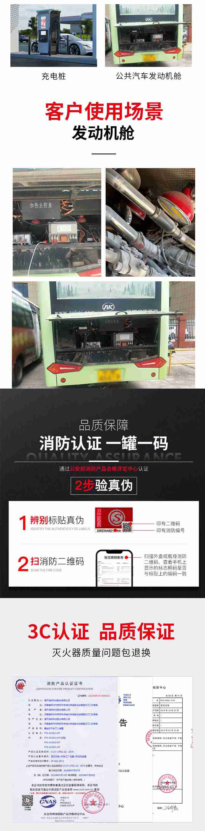海天消防FFX-ACD0.5-HT懸掛/壁掛式碗狀超細(xì)干粉滅火器0.5kg3.jpg