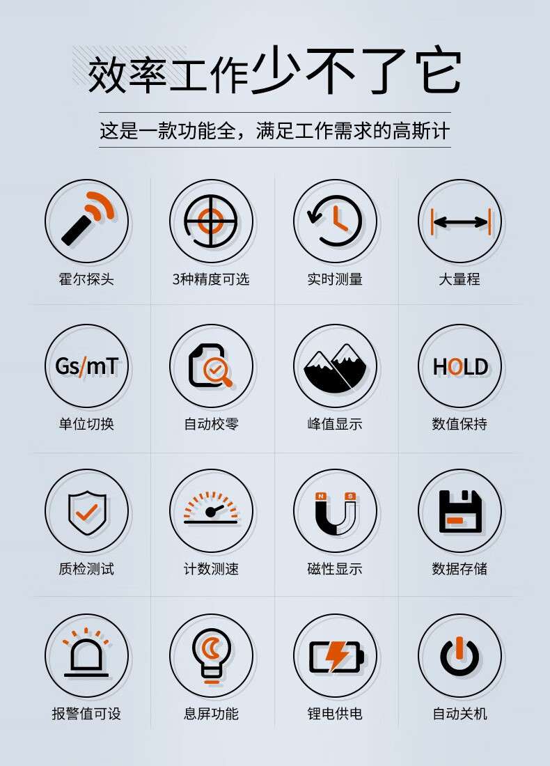 愛德克斯GS-25數(shù)字高斯計2.jpg