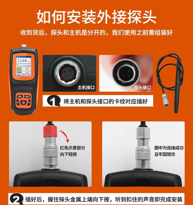 愛德克斯GS-25數(shù)字高斯計4.jpg