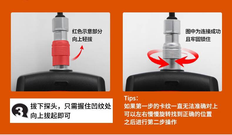 愛德克斯GS-25數(shù)字高斯計5.jpg