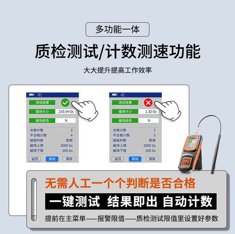 愛德克斯GS-25數(shù)字高斯計9.jpg