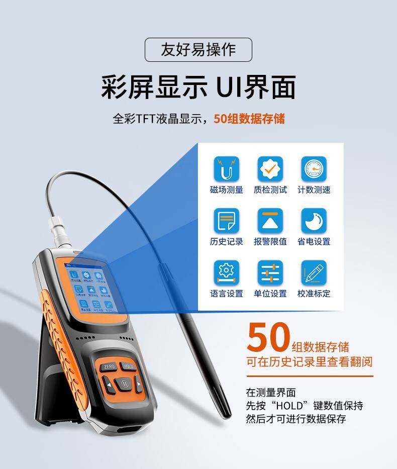 愛德克斯GS-25數(shù)字高斯計12.jpg