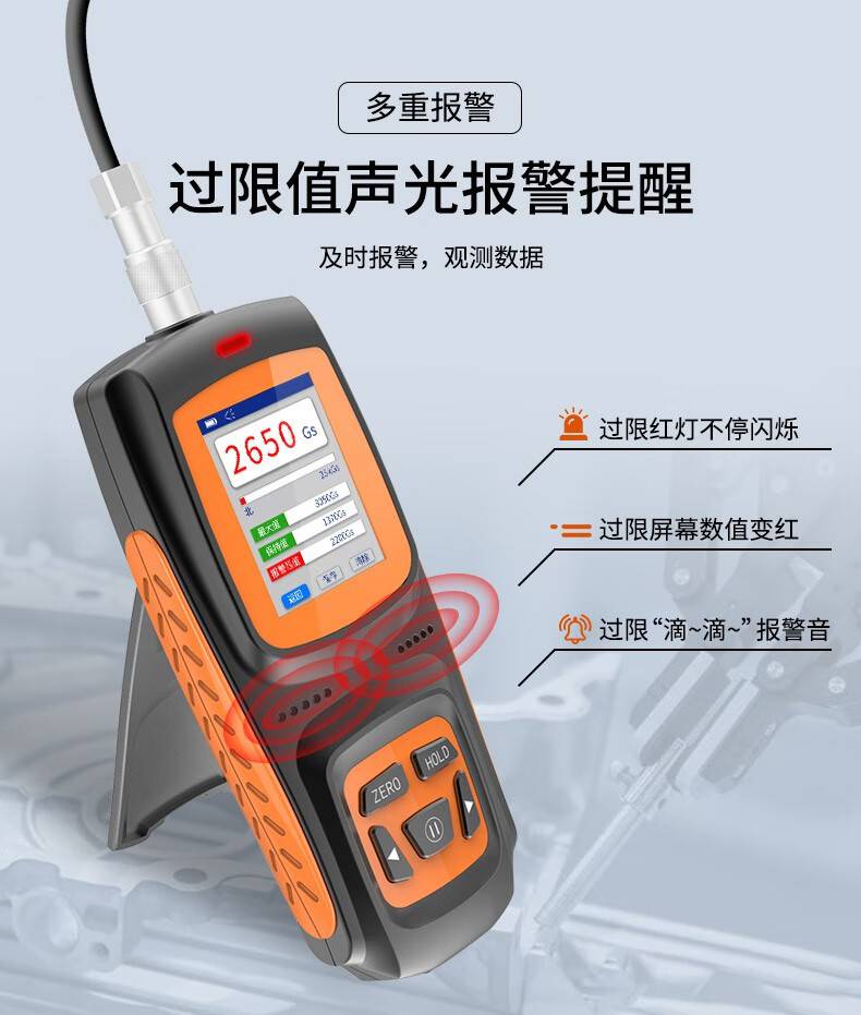 愛德克斯GS-25數(shù)字高斯計14.jpg
