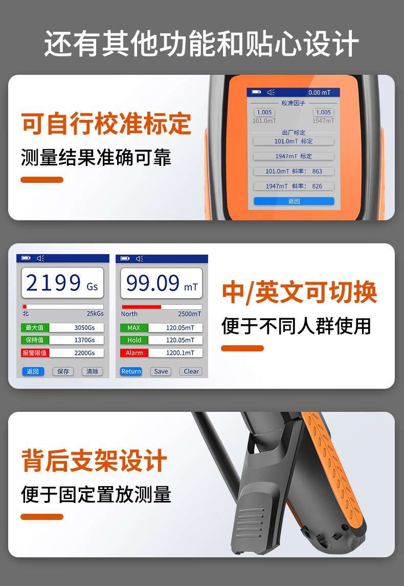 愛德克斯GS-25數(shù)字高斯計15.jpg