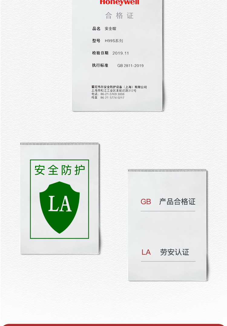 霍尼韋爾H99RA107S ABS藍(lán)色安全帽 H99S系列帶透氣孔5
