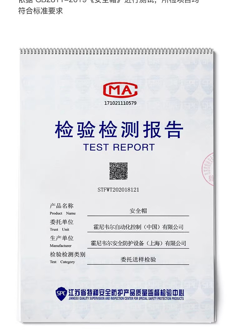 霍尼韋爾L99RS102S PE黃色安全帽 L99S系列安全帽19