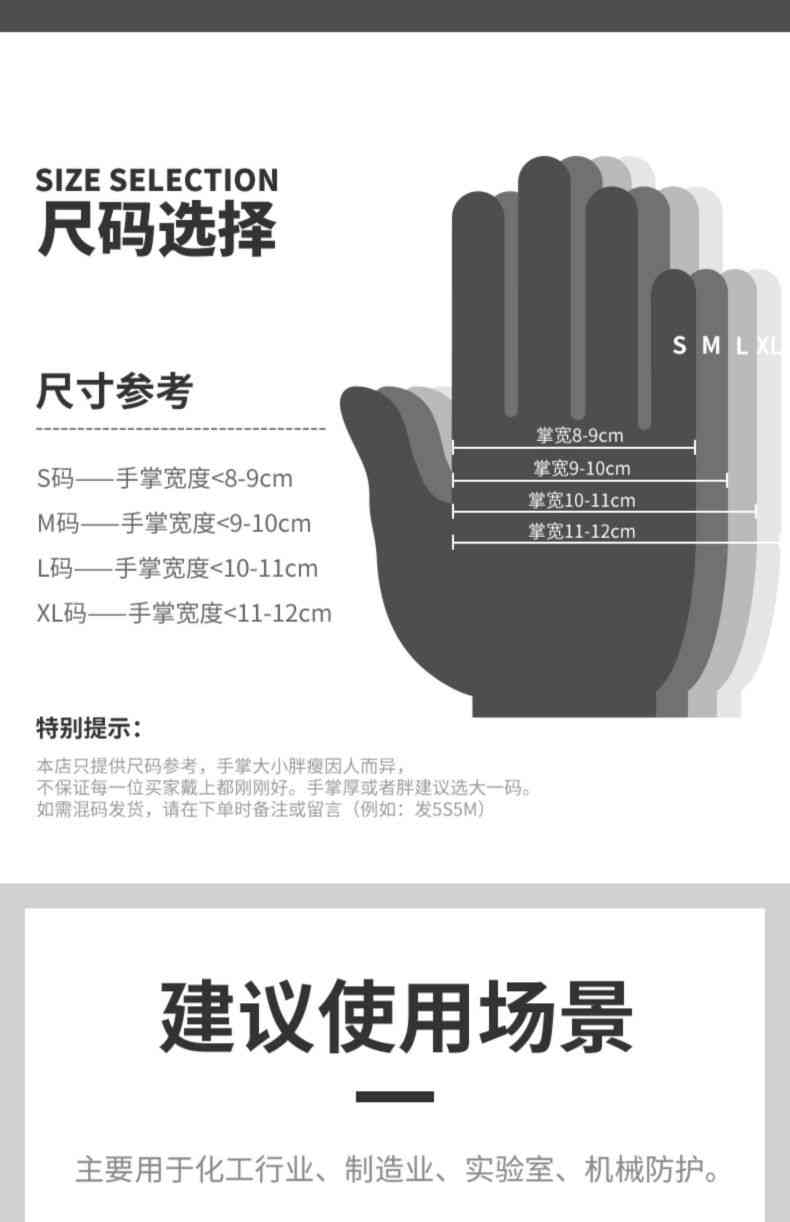 雪蓮33131BU.Y氯丁雙色防護(hù)手套9.jpg