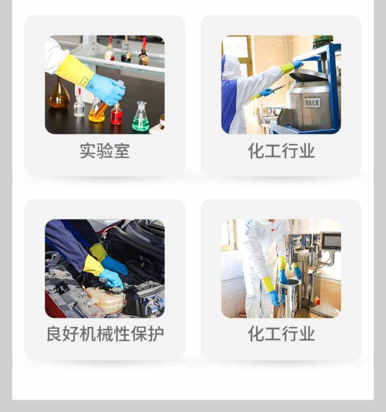 雪蓮33131BU.Y氯丁雙色防護(hù)手套10.jpg