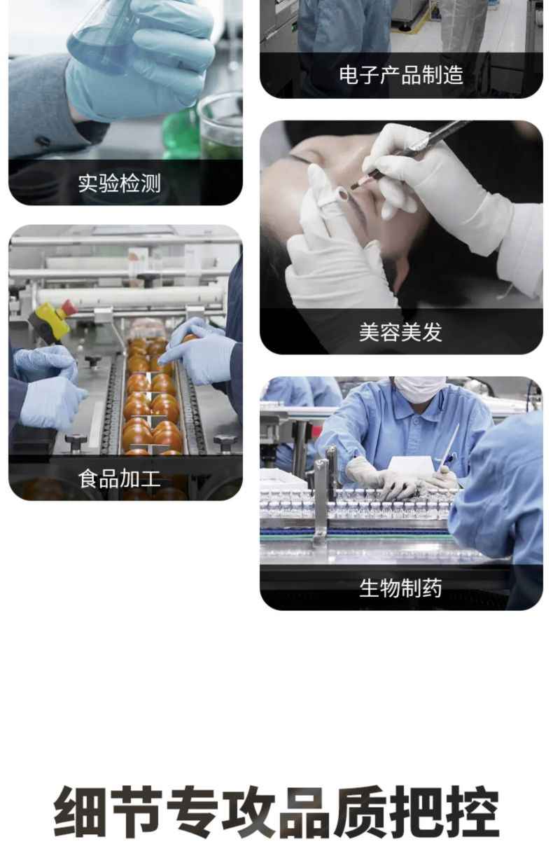 雪蓮JC-002藍(lán)色丁腈光里麻面一次性檢查手套6.jpg