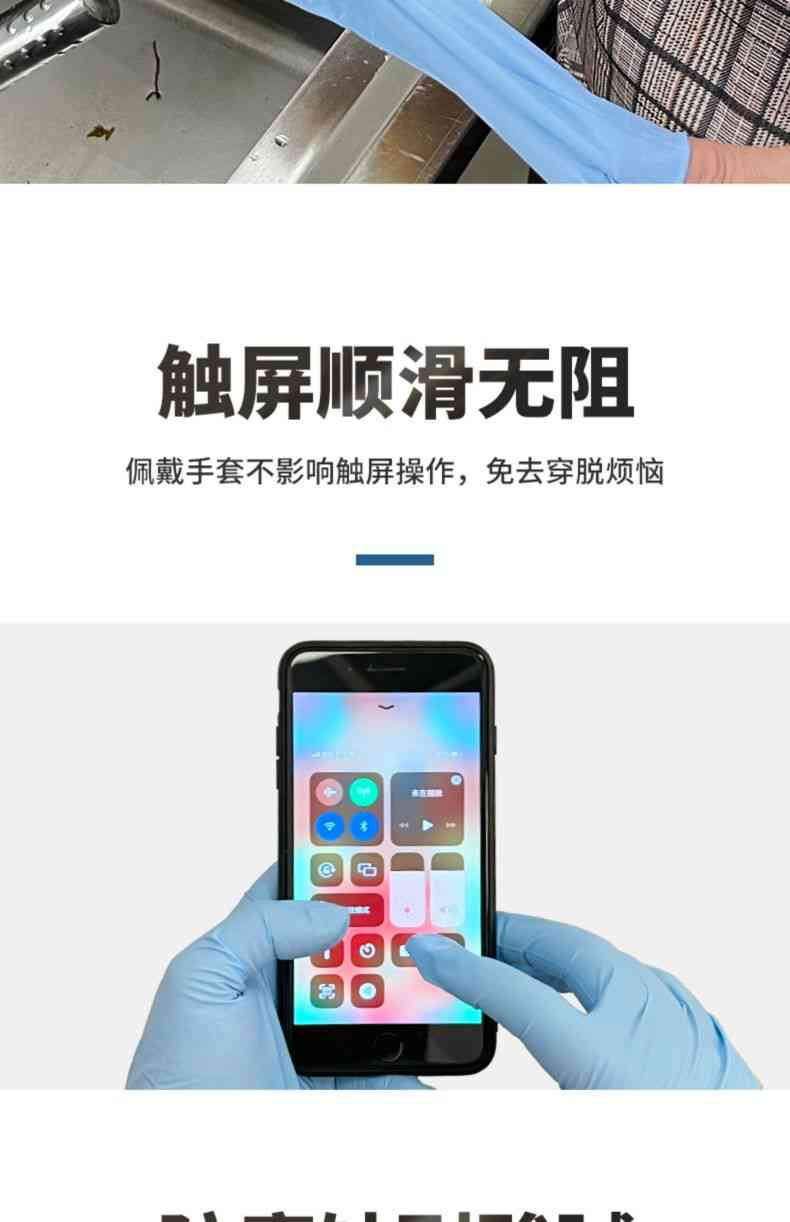 雪蓮JC-002藍(lán)色丁腈光里麻面一次性檢查手套10.jpg