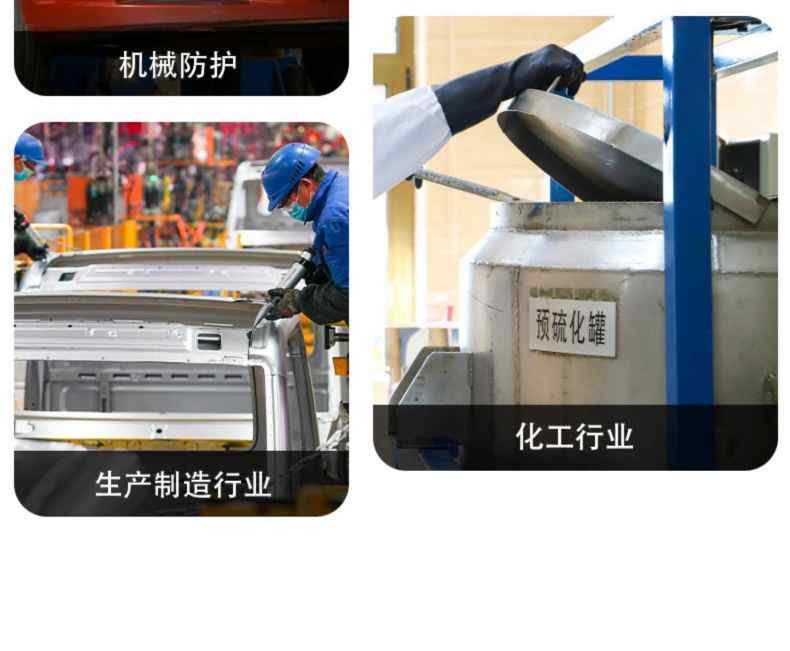 雪蓮20131BL黑色天然乳膠絨里鉆石紋工業(yè)防化手套14.jpg