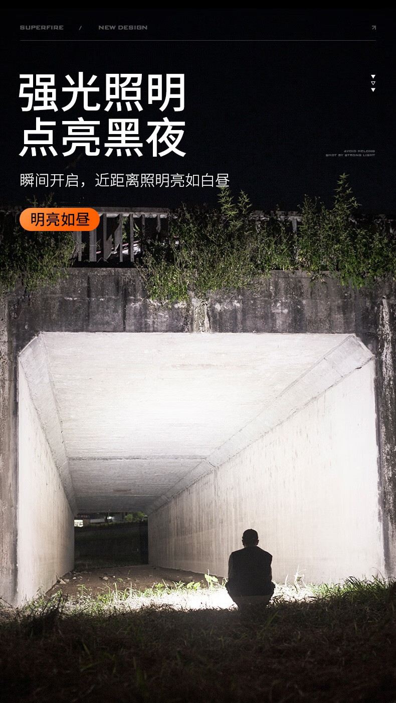 神火F2輕量級(jí)強(qiáng)光手電筒5.jpg