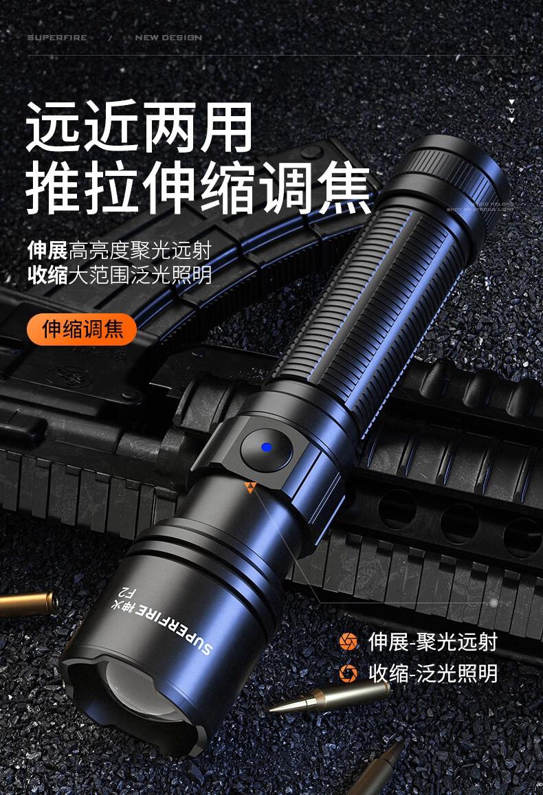 神火F2輕量級(jí)強(qiáng)光手電筒8.jpg