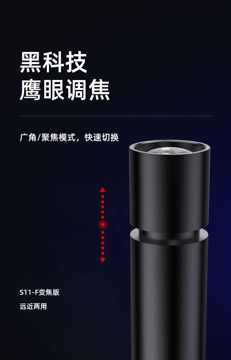 神火S11-X鋁合金持久續航手電筒7.jpg