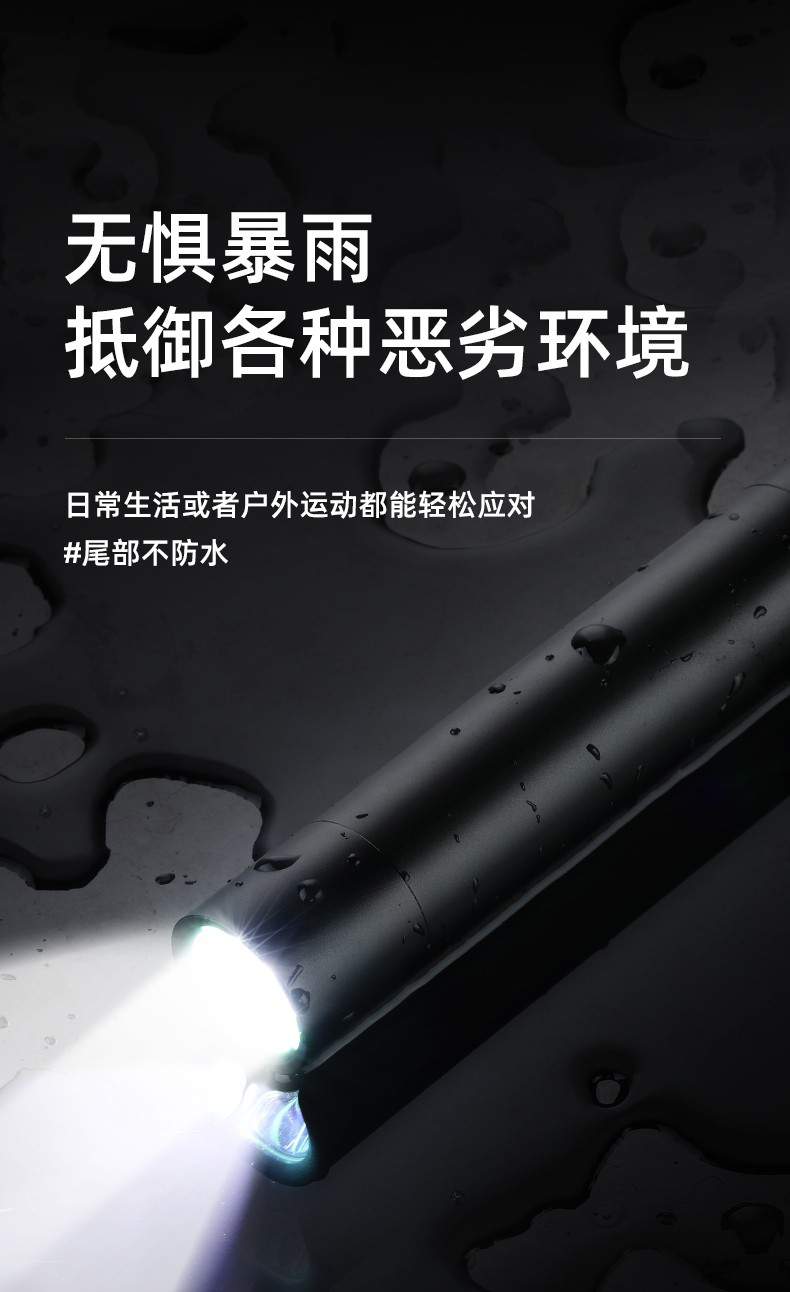 神火S11-X鋁合金持久續航手電筒10.jpg